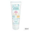 ※ベーテル保湿ローション 65ml チューブタイプ(1本入)ベーテル・プラス(正規品) L25-001-23(B02)
