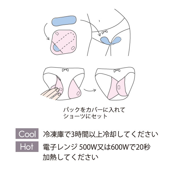 Lulle�ʥ���˵˹� ������ HOT��COOL�ѥå� Lul-003��1������