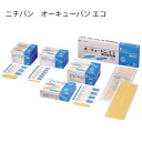 ニチバン オーキューバンエコ 各サイズ(滅菌済)徳用214-004-21・214-004-22・214-004-23・214-004-24・214-004-26