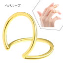 HeberLoop ヘバループ(1個入)へバループは、変形性関節症により疼痛を生じる指の関節を安静に保ちます。Q29-001-01,Q29-001-02,Q29-001-03,Q29-001-04,Q29-001-08
