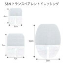 S&N オプサイトIV3000 ポーテッドタイプ 各サイズ453-013-04・453-013-07・453-013-08
