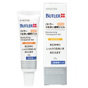 サンスター バトラー うるおい透明ジェル25g（BUTLER）（1本入）S43-001-03（282690）