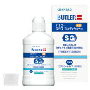 サンスター バトラー マウスコンディショナー 250ml(化粧品)(1...(4)