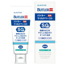 サンスター バトラー マイルドペースト70g(医薬部外品)(1本入)S43-001-05(208894)