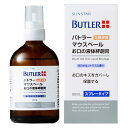 サンスター バトラー　マウスベール　お口の液体絆創膏（BUTLER）（1本入）S43-001-15（303384）