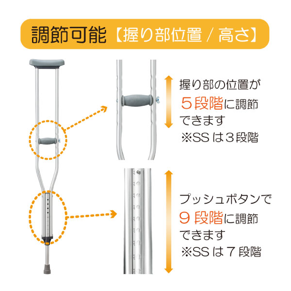 タケトラクラッチ　SSサイズ　アルミ製松葉杖（2本/セット）C60-012-83（038561） 3