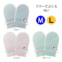 ★ポイント最大16倍★【全国配送可】-カラー診察用半円額マクラ　　　　　　 TB-77C-08 品番 my20-3785-0006 1入り-【MY医科器機】JAN