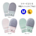 ★ポイント最大16倍★【送料無料】-SNスミス（01）　　　　　　　　　 TB-1488-01(100X40CM) 品番 my25-2979-0003 1入り-【MY医科器機】JAN