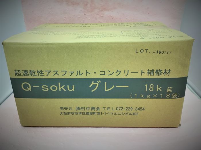 ®եȡ󥯥꡼佤 Q-sokuʥ塼 18kg1kg18ޡˡ󥯥꡼佤ʺ佤Ҥӳ졡𡡴ñ佤®DIYפ򸫤