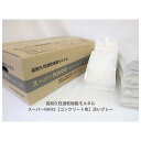 高耐久性速乾樹脂モルタルスーパーNAOS（ナオス）【コンクリート色（淡いグレー）】19.2kg（4.8kg×4セット）