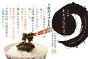 あおさなのさ3種セット(あおさ・わさび・しいたけ)ごはんのお供