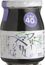 【伊豆村の駅】ブルーベリージャム(低糖度40度)★★