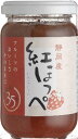 【母の日】【伊豆村の駅】『静岡産紅ほっぺ』いちごジャム【楽ギフ_包装】【楽ギフ_のし】