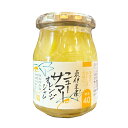 【伊豆村の駅】【伊豆土産】東伊豆産ニューサマーオレンジジャム(糖度40度)【楽ギフ_包装】【楽ギフ_のし】【camp】