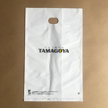 TAMAGOYA レジ袋 小（220×350mm）