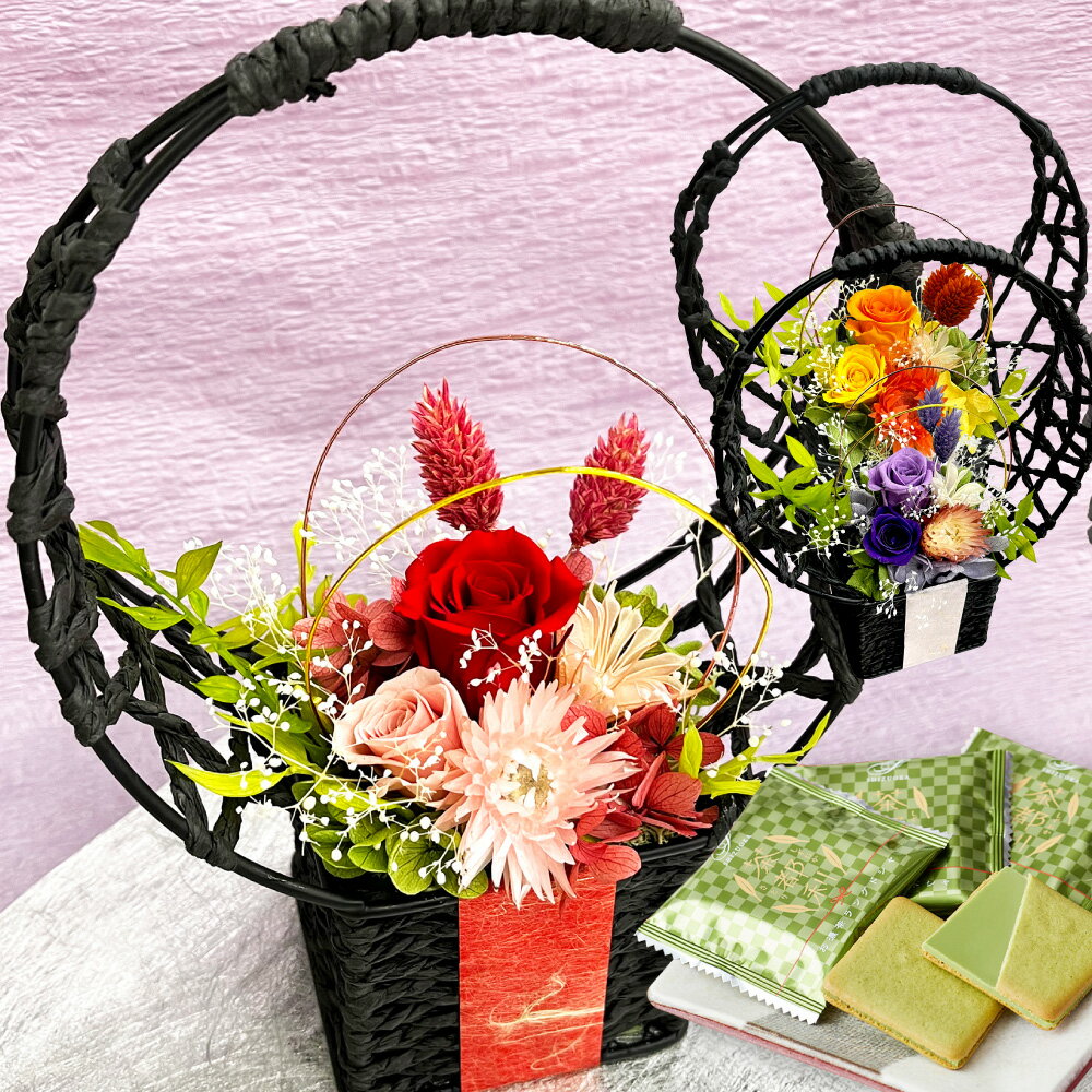 \スピード配送/ 誕生日プレゼント ギフト プチギフト【選べる4色】 花籠 ギフト プリザーブドフラワー 枯れないお花 インテリア リース 置き物 一輪 動物 ...