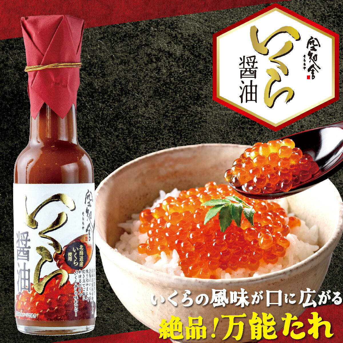 ヤマサ　鮮度生活　特選　丸大豆しょうゆ　300ml×24個