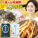 \楽天スーパーSALE/ 全国送...
