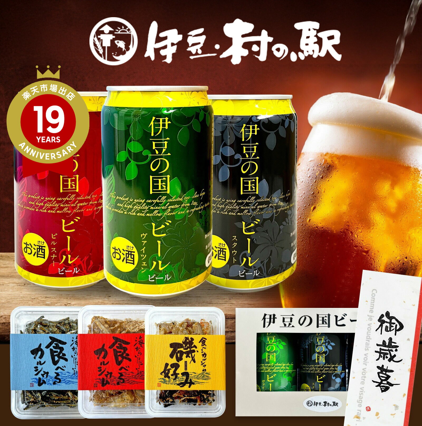 ＼スピード配送／ 送料無料 楽天ラ