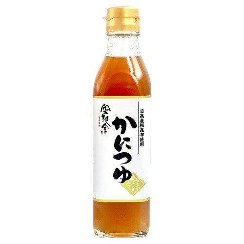 ＼あす楽スピード配送！／ 空知舎 かにつゆ 300ml 日高産根昆布使用 かにのほぐし身入り 人気 昆布ダシ おすすめ 出汁 プレゼント ギフト お祝い お返し