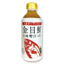 \スピード配送/味噌汁の素 金目鯛 みそ汁450ml