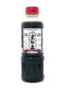 \スピード配送/【煮魚のたれ】煮汁王 400ml