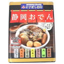 エントリーでP10倍★ 静岡おでん B級グルメ 【さすぼし蒲鉾】