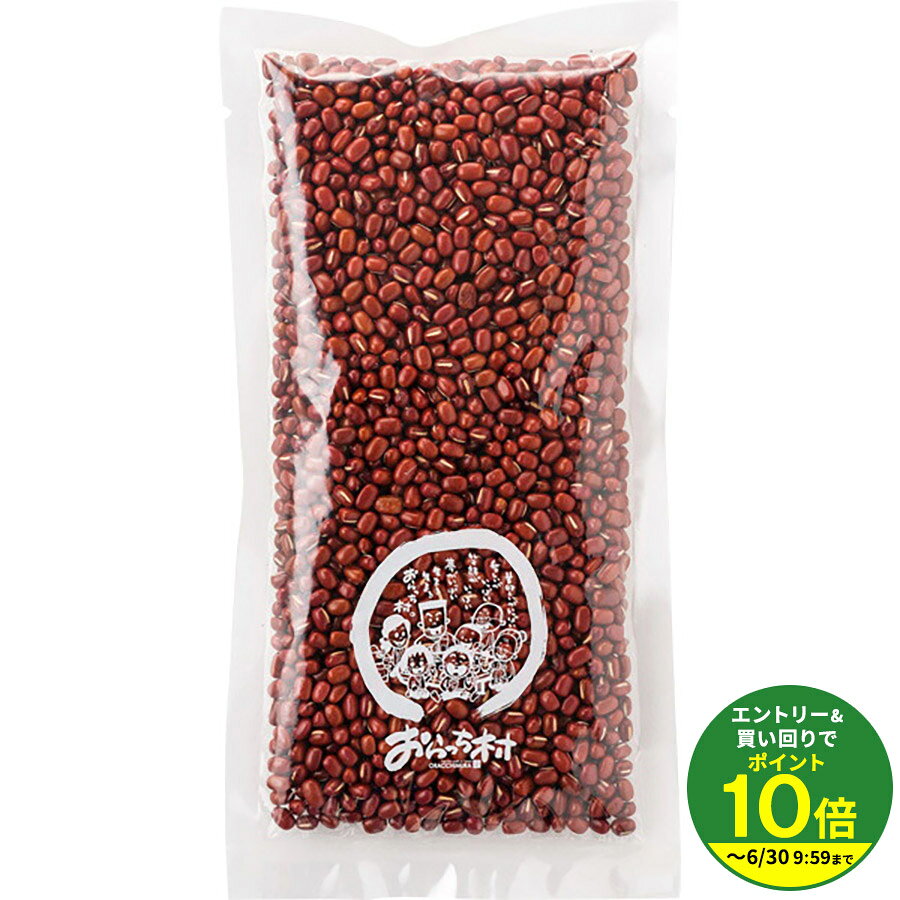 乐天商城 - 北海道産 小豆 300g★★