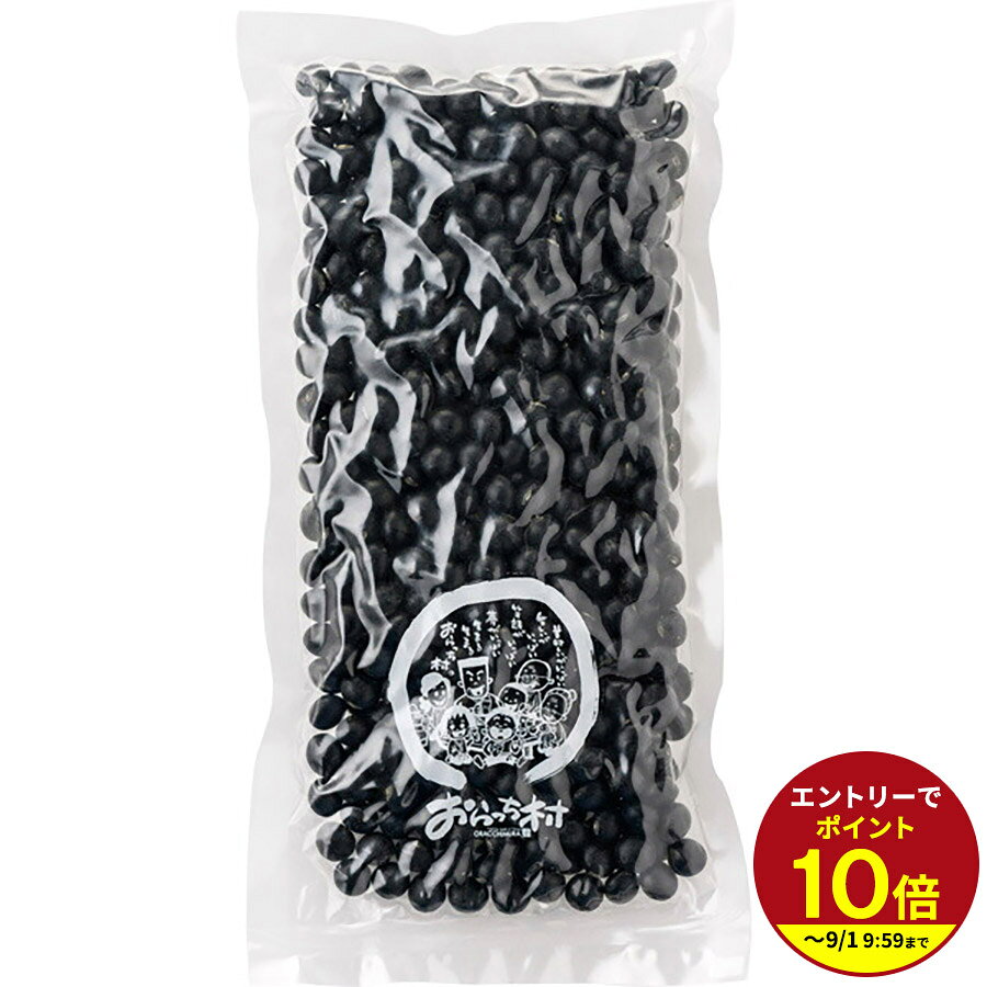 ≪本日エントリーP10倍★≫北海道産 黒豆 300g★★