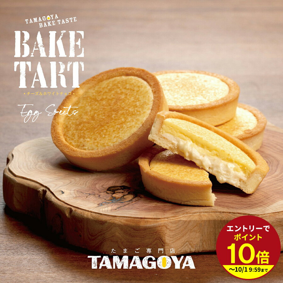 名称 焼菓子 原材料名 準チョコレート（国内製造）、小麦粉、チョコレートスプレッドB（砂糖、植物油脂、乳糖、マカダミアナッツペースト、チーズ粉末、ココアバター）、マーガリン、砂糖、鶏卵、植物油脂、米粉、アーモンドパウダー、クリームチーズパウダー、キャラメルパウダー、食塩、鶏卵加工品、バニラペースト／セルロース、乳化剤、香料、酸味料、カロチノイド色素、（一部に小麦・卵・乳成分・アーモンド・大豆・マカダミアナッツを含む） 栄養成分表示（1個当たり） エネルギー：155kcal / たんぱく質：1.4g / 脂質：10.0g / 炭水化物：15.1g / 食塩相当：0.12g 保存方法 直射日光、高温多湿をお避けください。 賞味期限 上部側面に記載 よく一緒に購入されている商品プレゼント クッキー 20枚入り はちみつクッ2,268円プレゼント 2026 プチギフト お菓子 ギフ1,058円～初回限定クーポン◎ 累計29万本突破！ 当日発980円～ゆずと白みそのドレッシング150ml ドレッシ626円類似商品はこちらプレゼント 2026 詰め合わせ プチギフト 1,150円～プレゼント 2026 プチギフト お菓子 ギフ1,240円～プレゼント 2026 プチギフト お菓子 ギフ1,058円～新着商品はこちら2026/9/2静岡かね吉商店 釜揚げ 60g／90g648円～2026/9/2静岡かね吉商店 しっとりひじきのご飯ふりかけ 810円～2026/9/2静岡かね吉商店 しらす干し 60g／90g702円～再販商品はこちら2026/9/2ミルキークイーン 静岡県産 お米 送料無料 お2,880円～2026/7/31お味噌汁の素 金目鯛 みそ汁360ml おみそ980円2026/7/31お味噌汁の素 金目鯛 みそ汁360ml おみそ980円ショップトップ&nbsp;>&nbsp;カテゴリトップ&nbsp;>&nbsp;お中元・夏ギフト2026ショップトップ&nbsp;>&nbsp;カテゴリトップ&nbsp;>&nbsp;お中元・夏ギフト2026