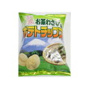 ツンとした辛味がクセになる!静岡お茶わさび味 ポテトチップス【U】