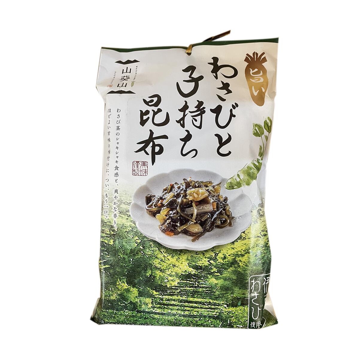 静岡県産わさび使用 わさびと子持ち昆布 山葵 ワサビ 茎わさび wasabi 昆布 こんぶ コンブ こぶ 数の子 静岡土産 伊豆 村の駅 くるまや 和食 漬け物...