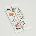 万能塩鰹茶漬け3袋入【鰹】【塩鰹】【茶漬け】★★