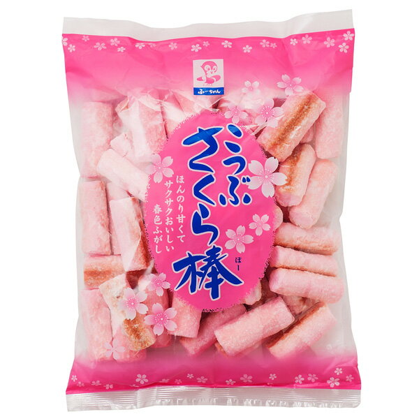 駄菓子 こつぶさくら棒 ふ菓子 サク