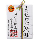 \スピード配送/万能塩鰹茶漬け80g
