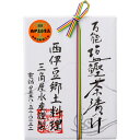 万能塩鰹茶漬け80g【楽ギフ_包装】