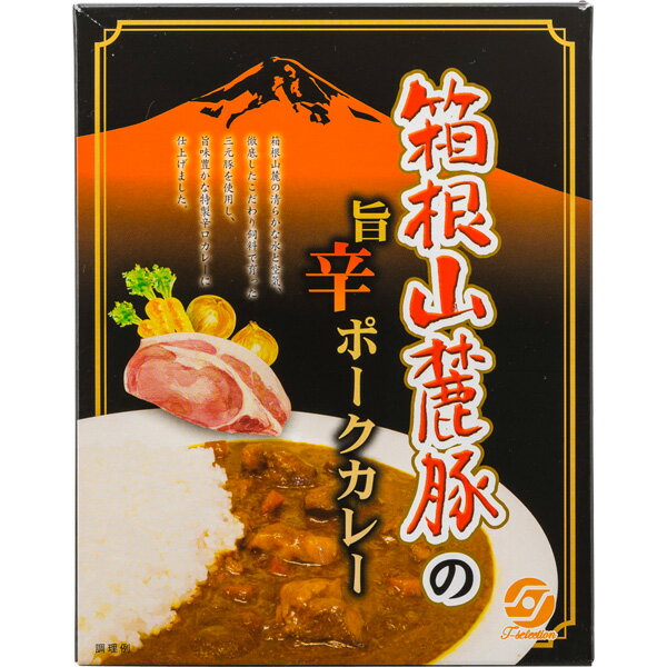 楽天伊豆『村の駅』食のテーマパーク箱根山麓豚の旨辛ポークカレー【楽ギフ_包装】【楽ギフ_のし】【camp】