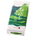 エントリーでP10倍★ プレゼント【伊豆村の駅】【伊豆土産】静岡茶ゴーフレット 静岡県特産静岡茶入り 12枚入★★