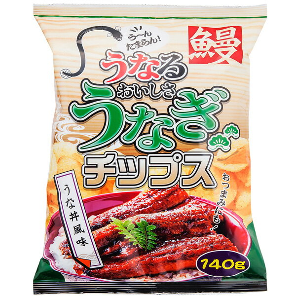 うなるおいしさうなぎチップス140g【U】