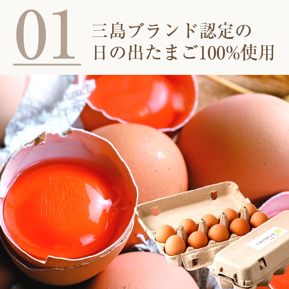 ≪エントリーP10倍！≫ TAMAGOYA マドレーヌ たまたまマドレ プチギフト 常温 個包装 プレゼント 箱入り 洋菓子 焼き菓子 お菓子 スイーツ かわいい 伊豆村の駅 お歳暮ギフト 御歳暮 お年賀 バレンタイン ホワイトデー 誕生日 お祝い 出産祝い 引っ越し祝い 退職祝い 3