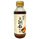 我が家のシェフ濃厚旨胡麻だれ 伊豆村の駅 ごまだれ 胡麻ダレ 海鮮丼 調味料 醤油 漬けダレ お土産 プレゼント プチギフト