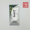 【新茶出来ました】【後岳あさつゆ】 かごしま知覧茶　後岳あさつゆ　1袋100g　鹿児島県知覧町後岳産 農家直送　希少品種　煎茶　緑茶　お茶　日本茶　深蒸し茶　2024年新茶