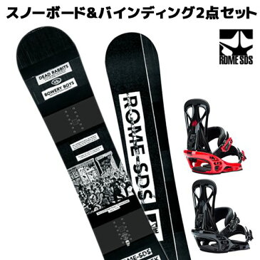 スノーボード+ビンディング 2点セット ROME SDS ローム CHEAPTRICK チープトリック UNITED ユナイテッド メンズ EE L15