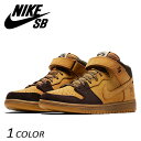 送料無料 シューズ NIKE SB ナイ...