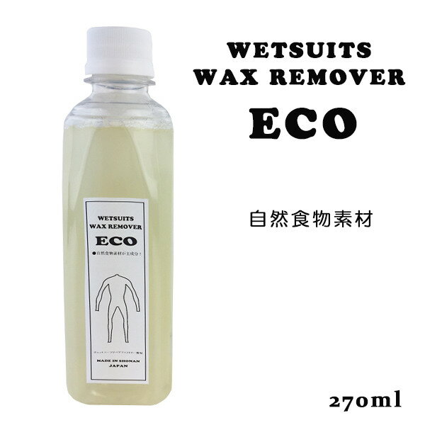 WETSUITS WAX REMOVER ECO EFbgX[c bNX [o[ GR T[tB EFbgX[cp WAXƂ FF E8 TLX|[c