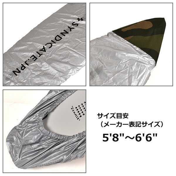 サーフィンデッキカバーSYNDICATEシンジケートDECKCOVERSHORTショートボード用ES-04P1801102FXG4MM