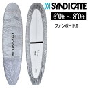 SYNDICATE シンジケート DECK COVER FUN サーフィン デッキカバー ファンボード用 ES-04P1801202 サーフアクセサリー ムラサキスポーツ