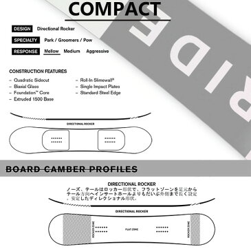 スノーボード 板 RIDE ライド COMPACT コンパクト 18-19モデル レディース FF G31