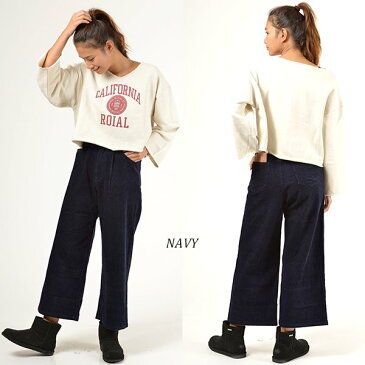 レディース ロングパンツ roial ロイアル R803GWP01 8分丈 FF3 J22