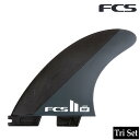 送料無料 フィン FCS エフシーエス FCS II MF NEO CARBON TRI FIN BK/WT FMFL-NC01-LGTSR Mick Fanning ミックファニング モデル GG E30